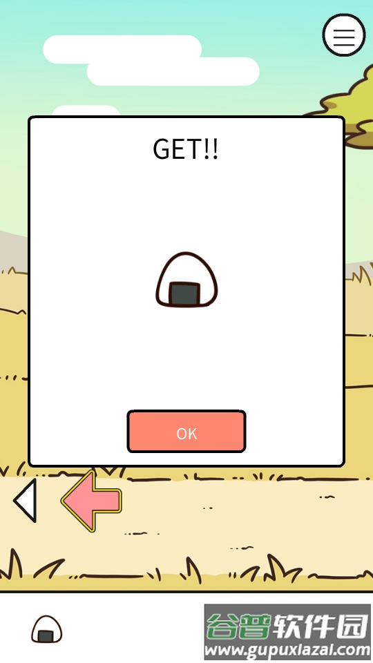 荒岛大胃王安卓版截图1