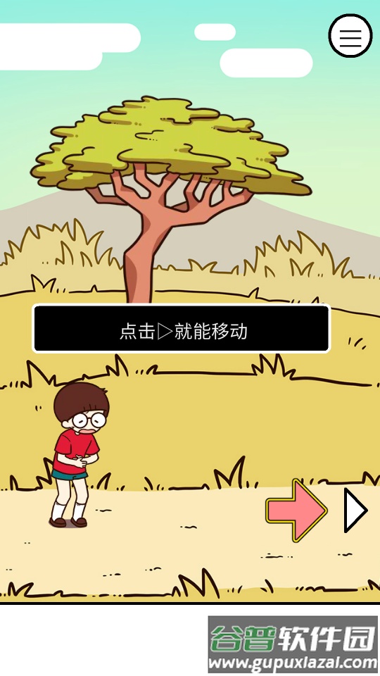 荒岛大胃王安卓版截图3