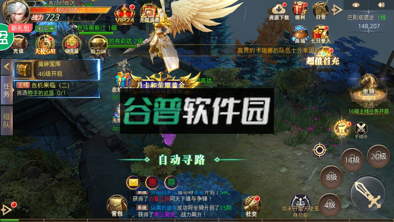 困病之笼GM无限送充版截图3