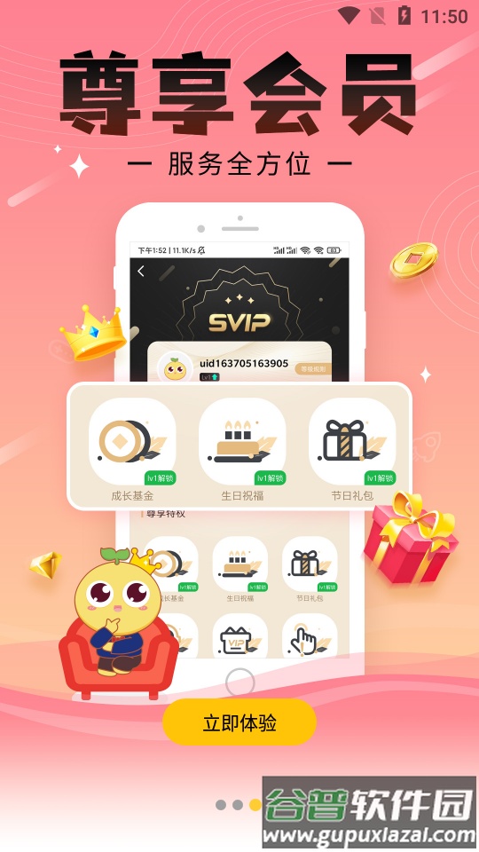 仙豆游戏盒子app最新版截图3