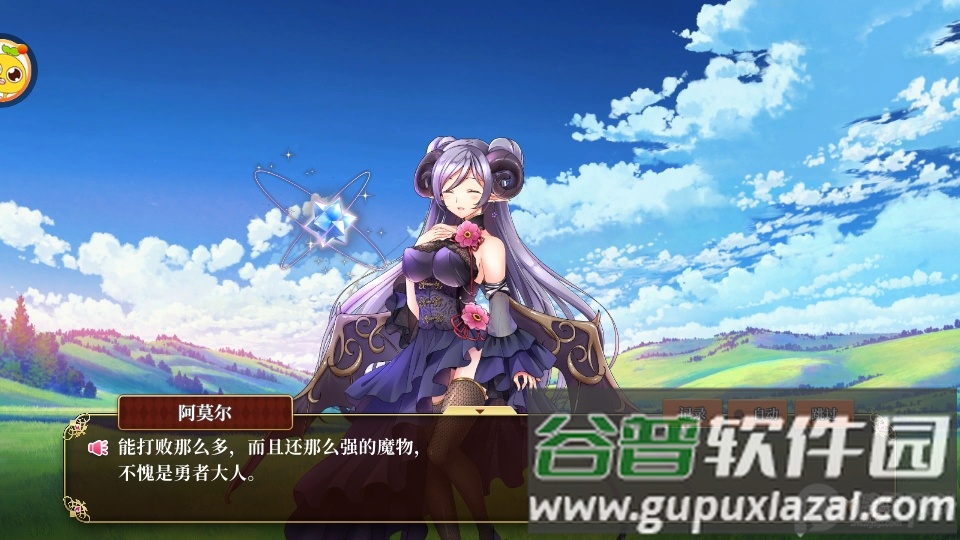 蔚蓝旅途游戏正版截图2