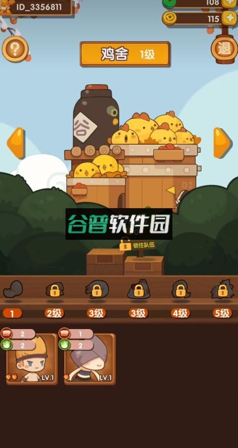 爆炒江湖2023新服截图4