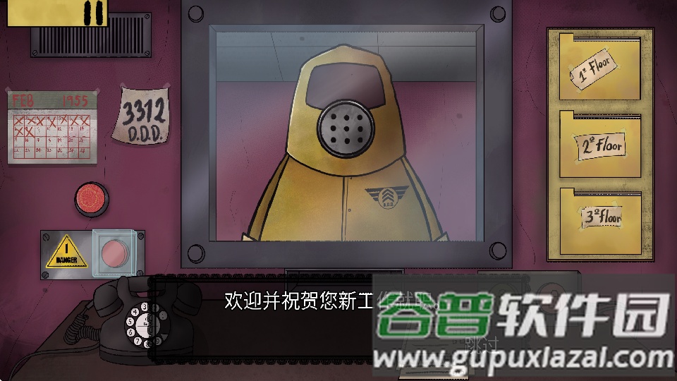 他不是我的邻居下载手机版中文版截图3