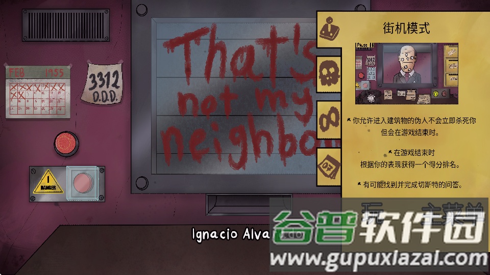 他不是我的邻居下载手机版中文版截图4