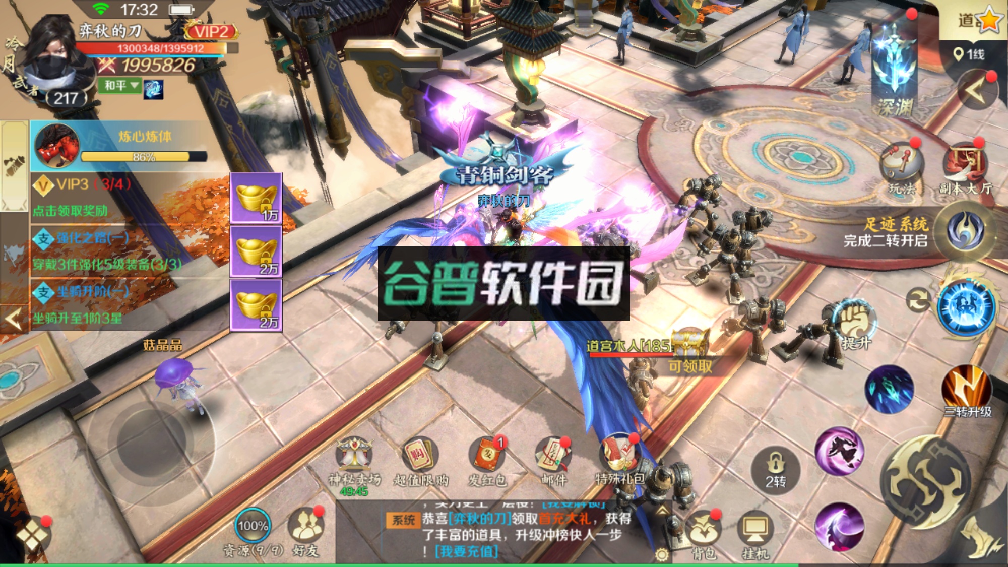 修魔无双GM科技刷充版截图2