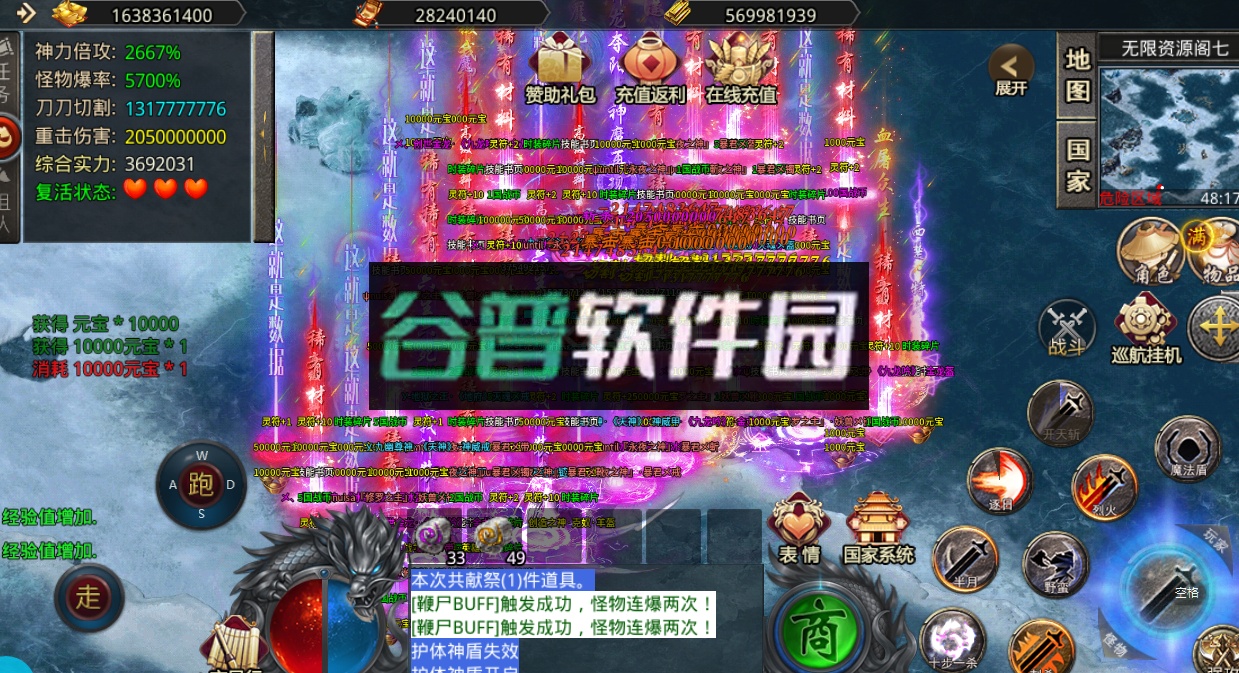 海岛勇士国战狂爆打金版截图2