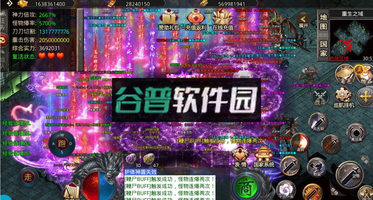 海岛勇士国战狂爆打金版截图3