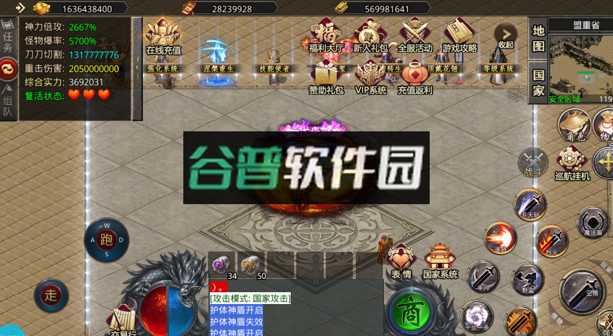 海岛勇士国战狂爆打金版截图4