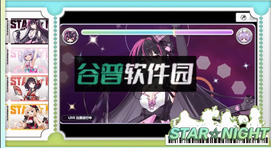 崩坏学园2正式版截图4