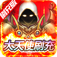 少女战争无限真充版v2.0.5