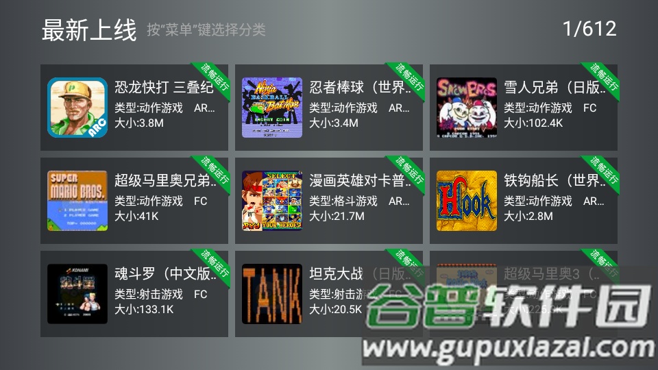 小鸡模拟器TV版v1.3.1免费版截图1