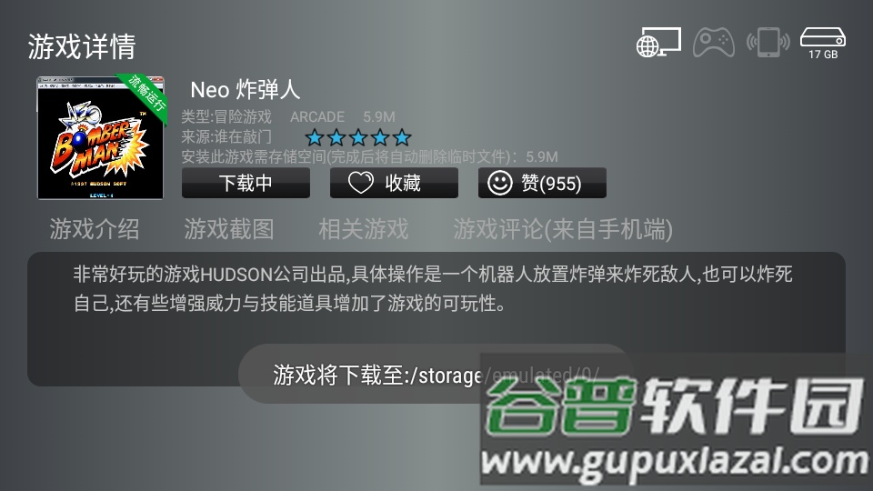 小鸡模拟器TV版v1.3.1免费版截图2