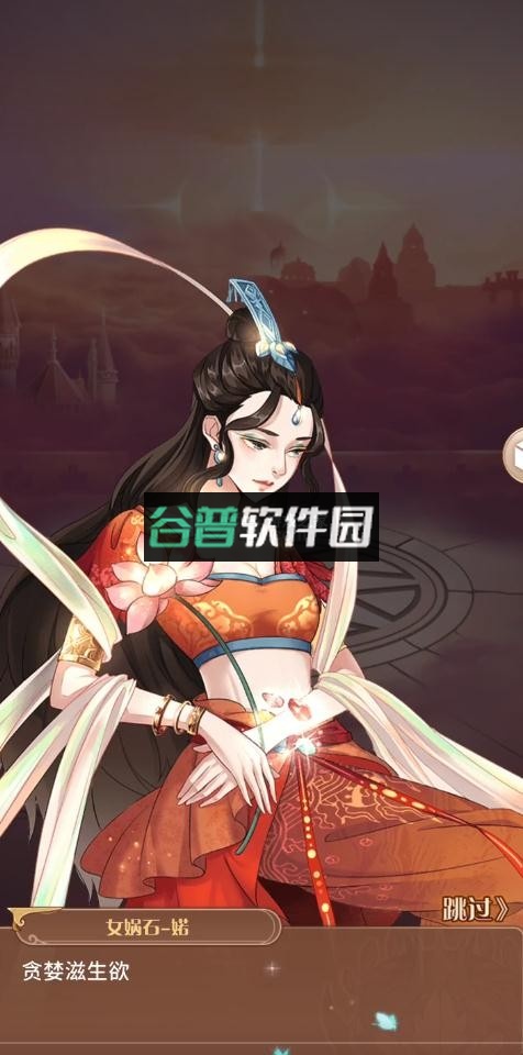 阿尔米娅赞歌最新版截图2