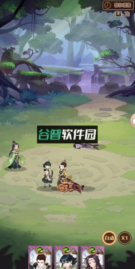 阿尔米娅赞歌最新版截图3