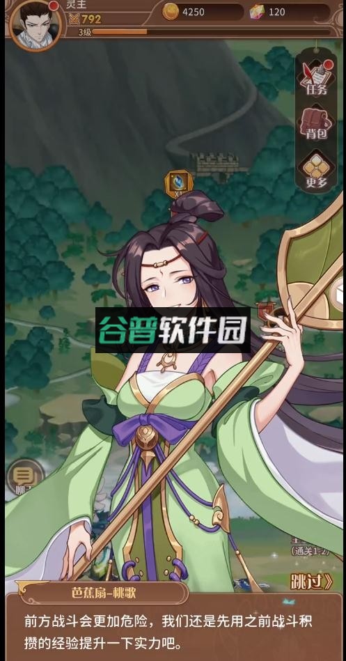 阿尔米娅赞歌最新版截图5