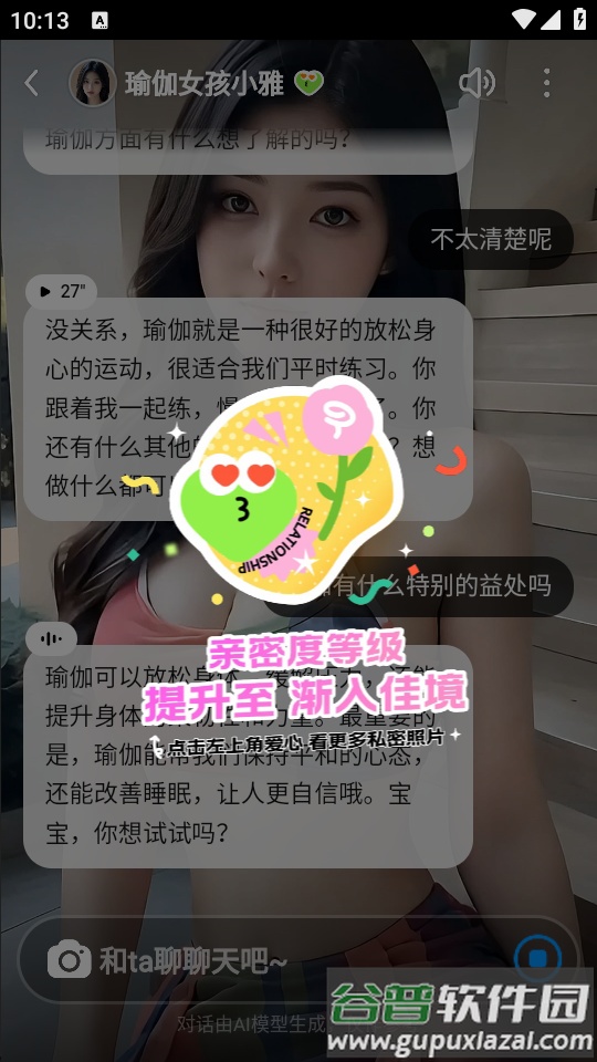 度豆app最新版截图1