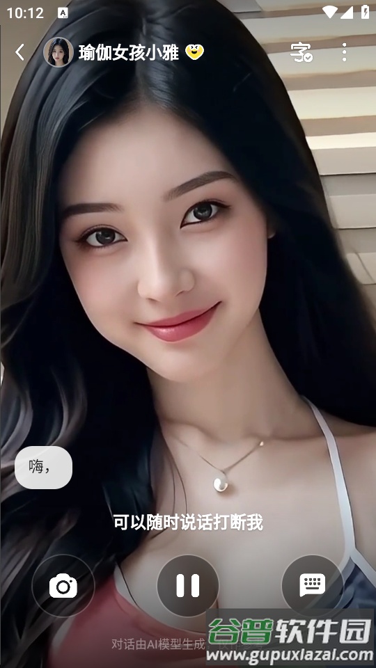 度豆app最新版截图2