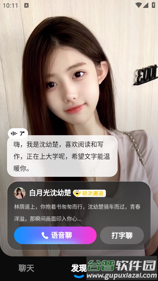 度豆app最新版截图3