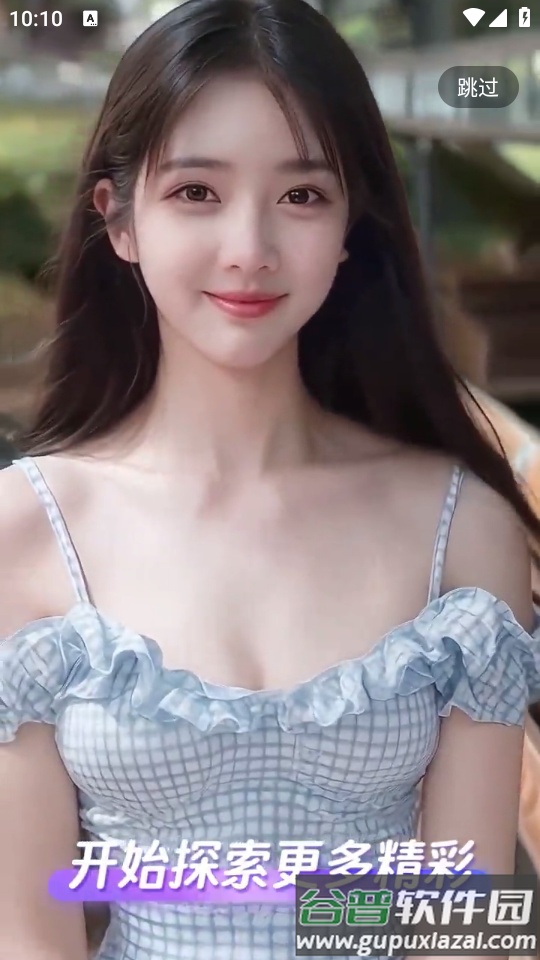 度豆app最新版截图5