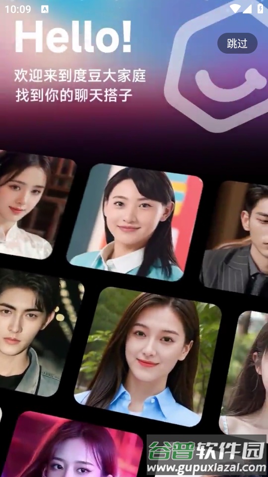 度豆app最新版截图6