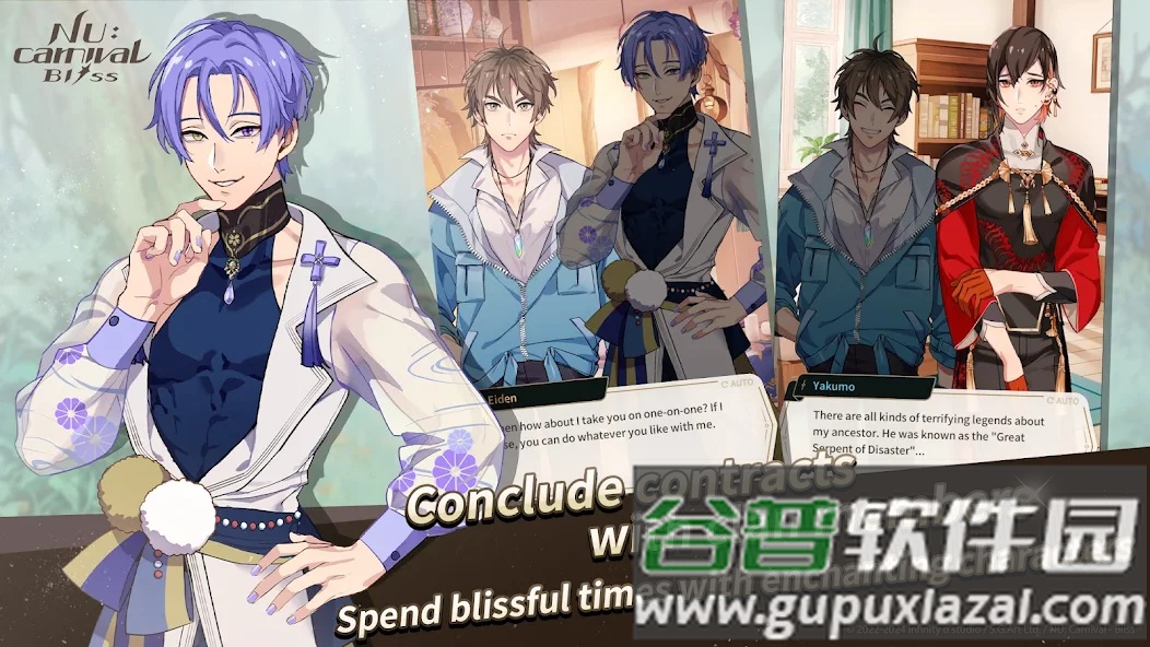 新世界狂欢Bliss国际服截图1