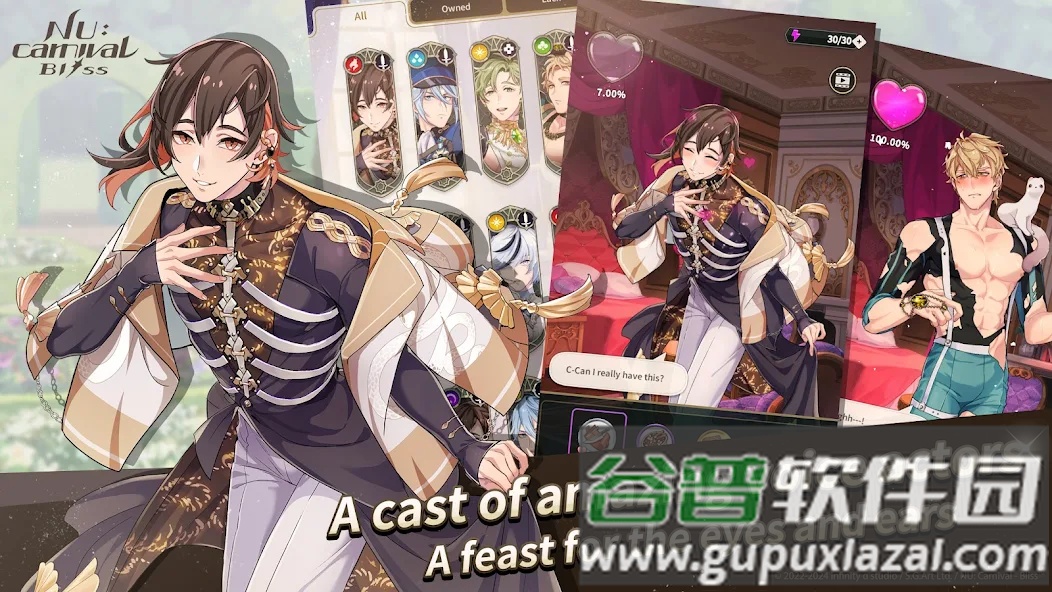 新世界狂欢Bliss国际服截图3