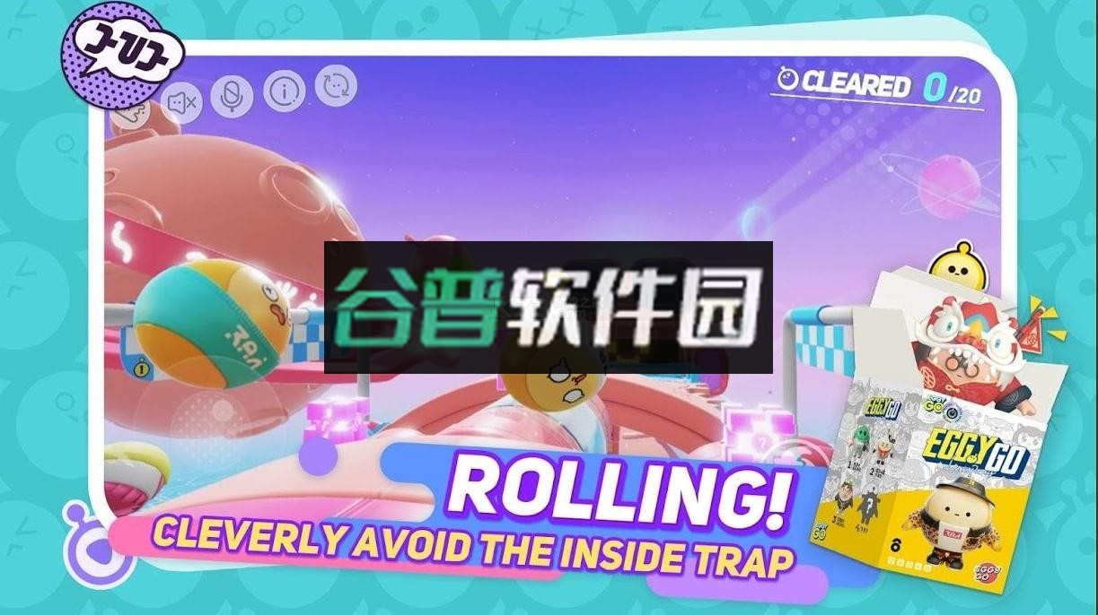 蛋仔派对荷兰服截图3