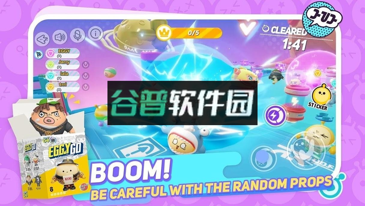 蛋仔派对荷兰服截图4