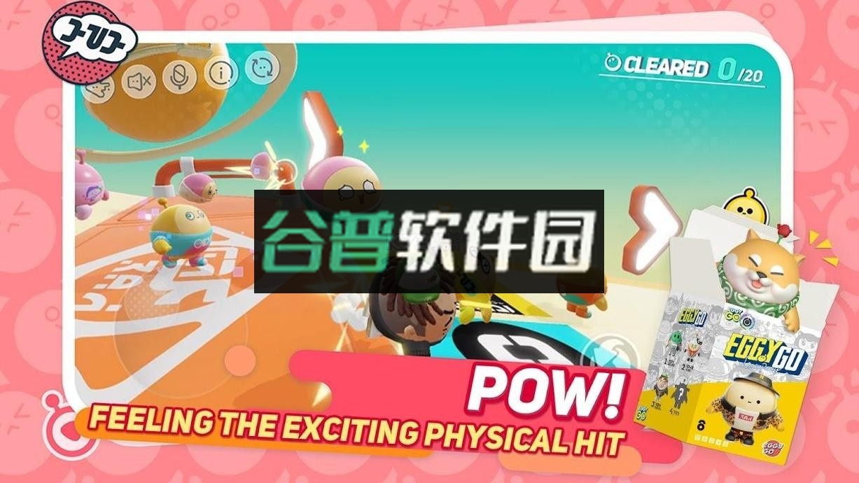 蛋仔派对荷兰服截图5