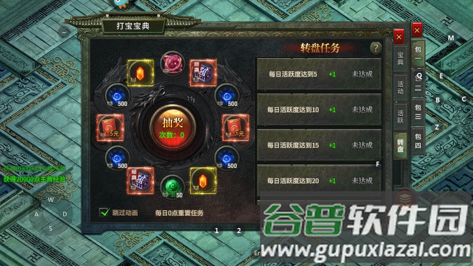 996神器无限刀手游下载截图1