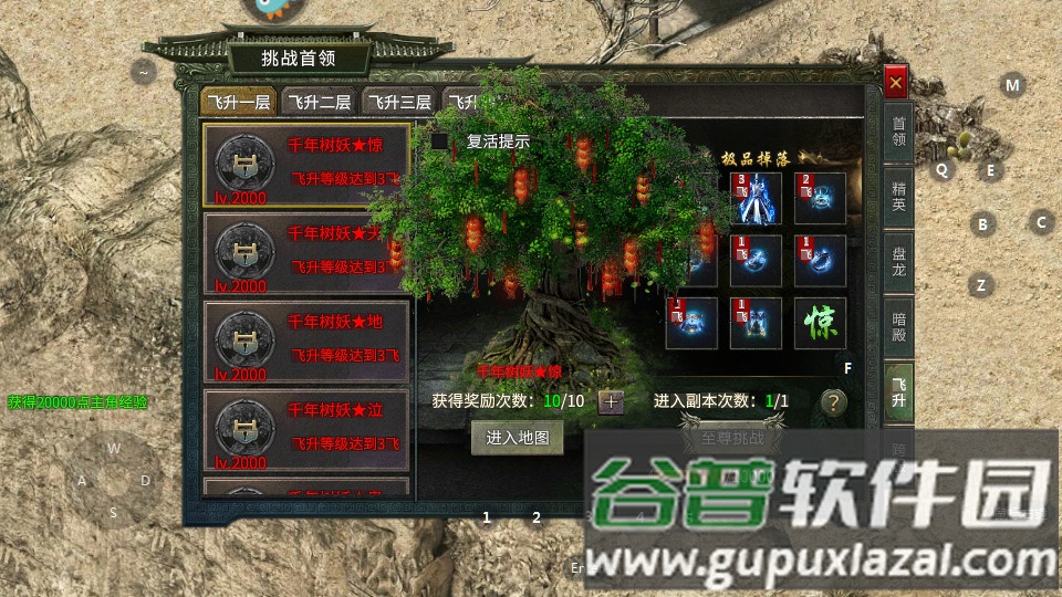 996神器无限刀手游下载截图4