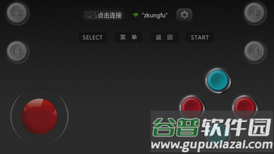 小鸡虚拟手柄免费版截图3