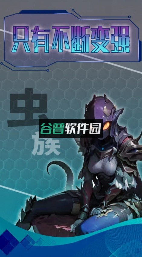 主神无限空间游戏截图2