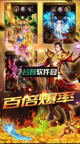 雷霆炸翻天武魂超变打金版截图2