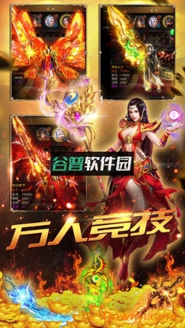 雷霆炸翻天武魂超变打金版截图3