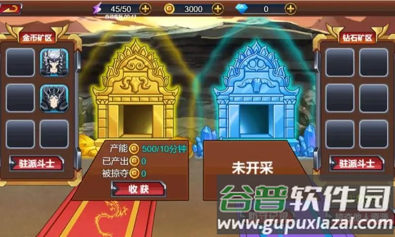 暗黑斗士手游安卓版截图2