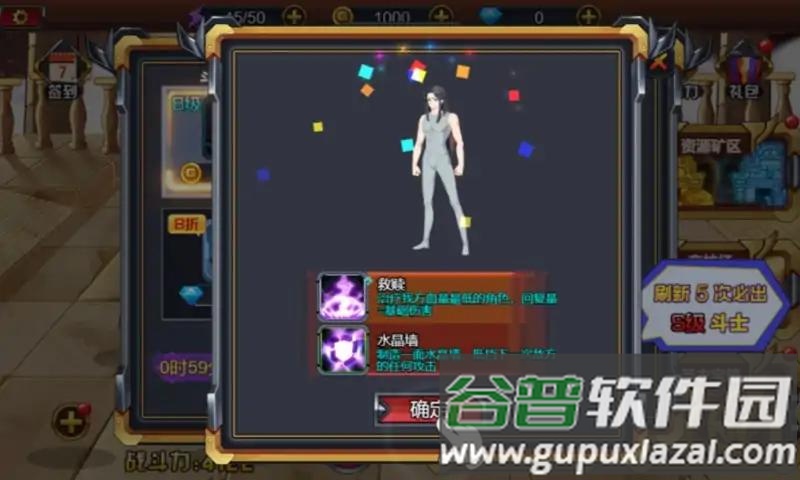 暗黑斗士手游安卓版截图3