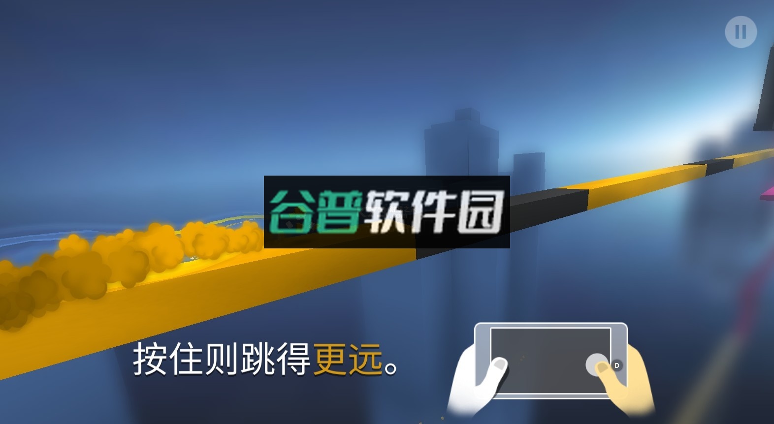 极速变色龙官方下载截图2