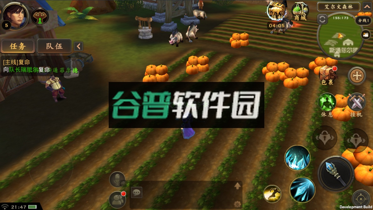 冲向地心折扣平台截图1