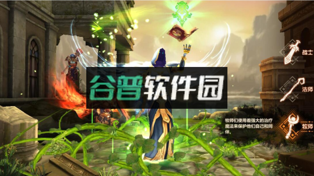 冲向地心折扣平台截图4