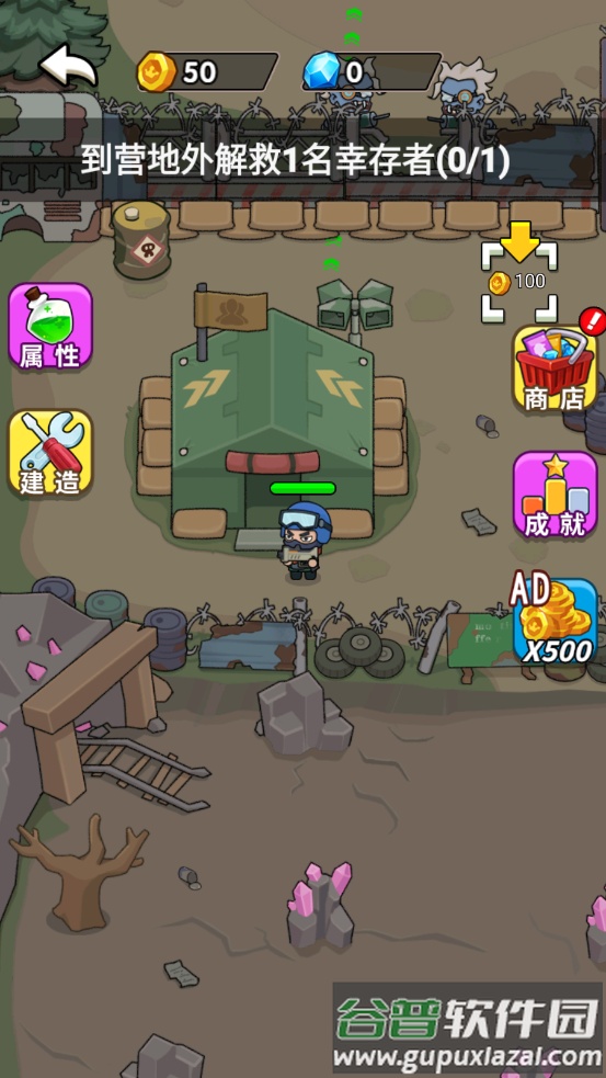 特种兵攻略游戏截图3