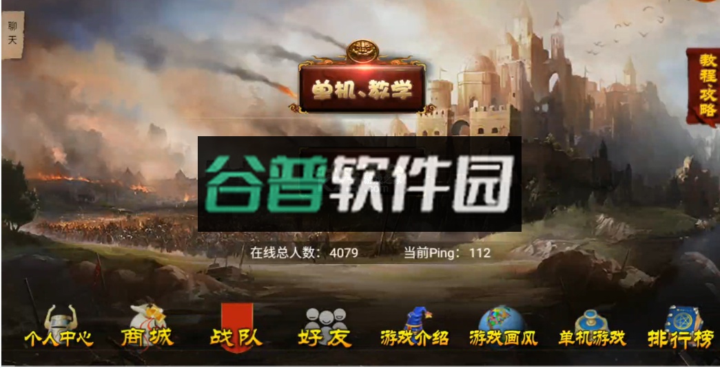 指尖帝国2025最新版截图1