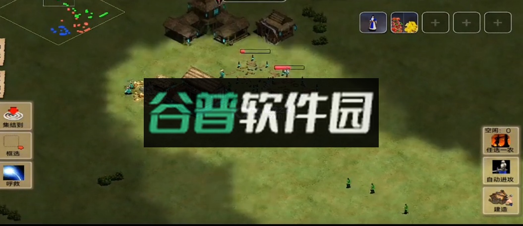 指尖帝国2025最新版截图2