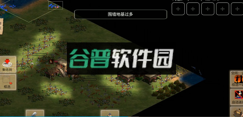 指尖帝国2025最新版截图6