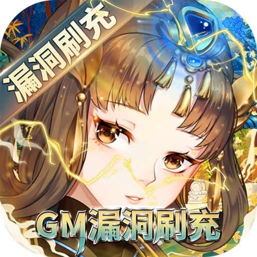 百世文华录充值福利版v1.0.0