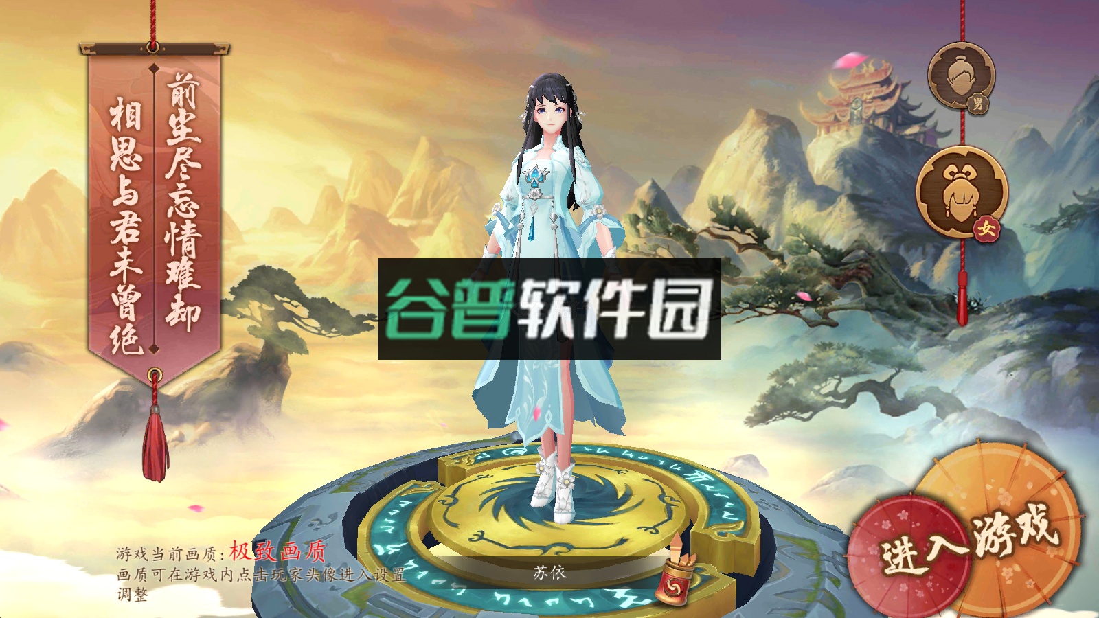 百世文华录充值福利版截图1