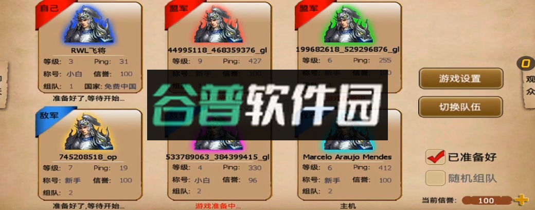 指尖帝国正版截图2