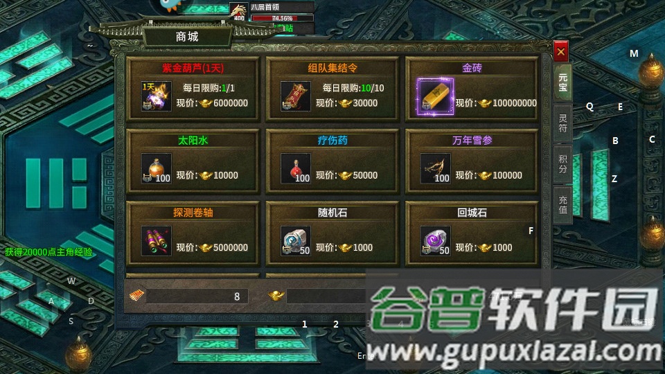 kkk疯狂超超超变传奇游戏截图1