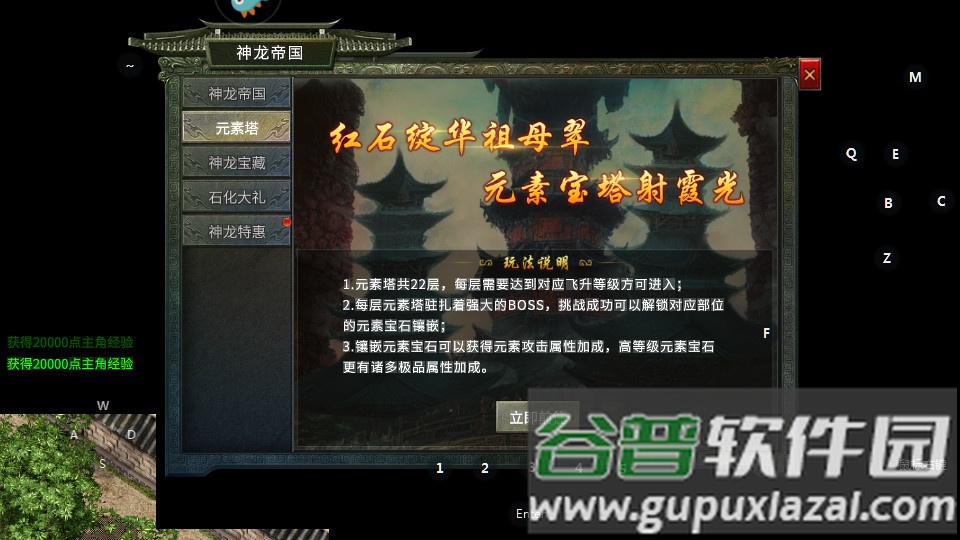 冰魄专属30元顶赞微变版截图3