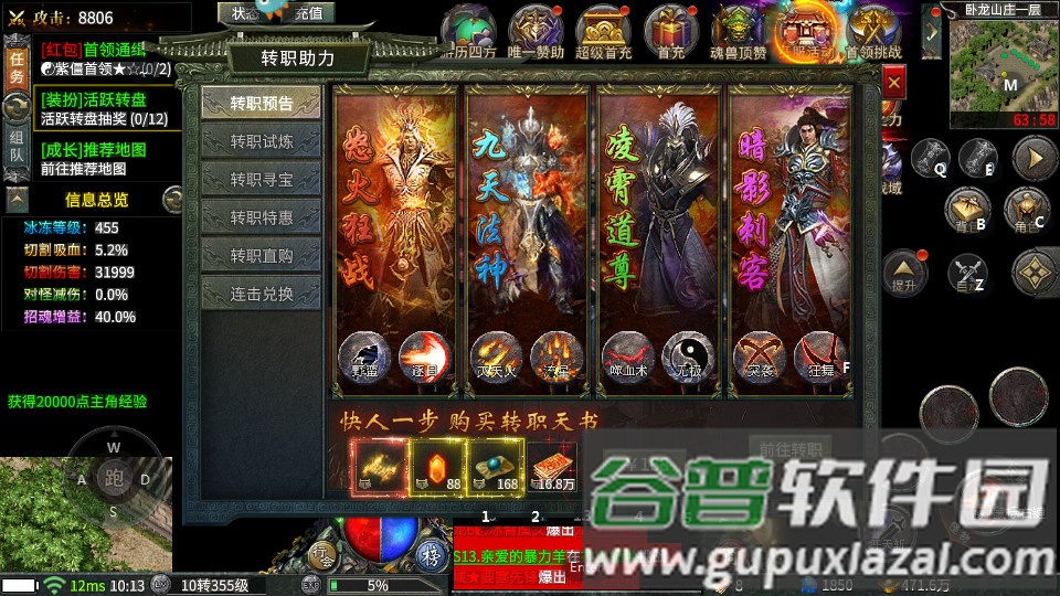 冰魄专属30元顶赞微变版截图4